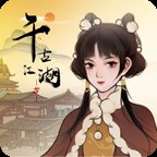 千古江湖梦游戏官方版 v1.1.311 最新版