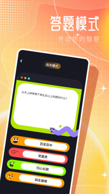 3366乐园app官方版 v1.1 安卓版4