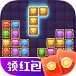 疯狂消方块红包版安卓版下载_疯狂消方块红包版手机版下载
