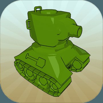 坦克来了手机版