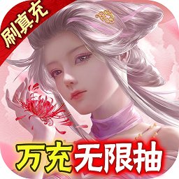 果盘御剑青云传手游 v3.0.0 安卓版