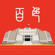 百色通APP