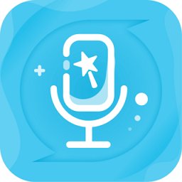 语音包变声器大师app