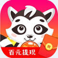新开心消泡泡红包版安卓版下载_新开心消泡泡红包版手机版下载