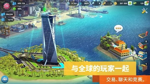 模拟城市我是市长国际服SimCity v1.58.1.131512 最新版4