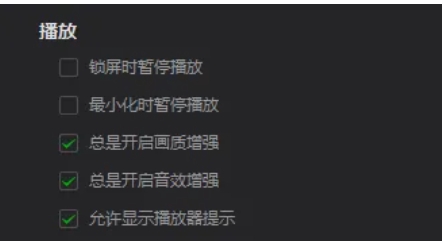 爱奇艺万能播放器下载 爱奇艺万能播放器下载