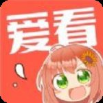 爱看漫画无限阅币破解版安卓版下载_爱看漫画无限阅币破解版手机版下载