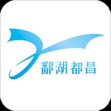 鄱湖都昌app v4.09.04 安卓最新版