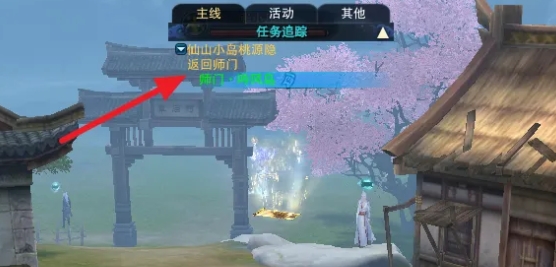 诛仙软件下载 诛仙软件下载