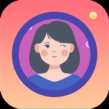 一寸证件照生成app