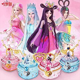 叶罗丽许愿球制作手机版 v1.0 安卓版