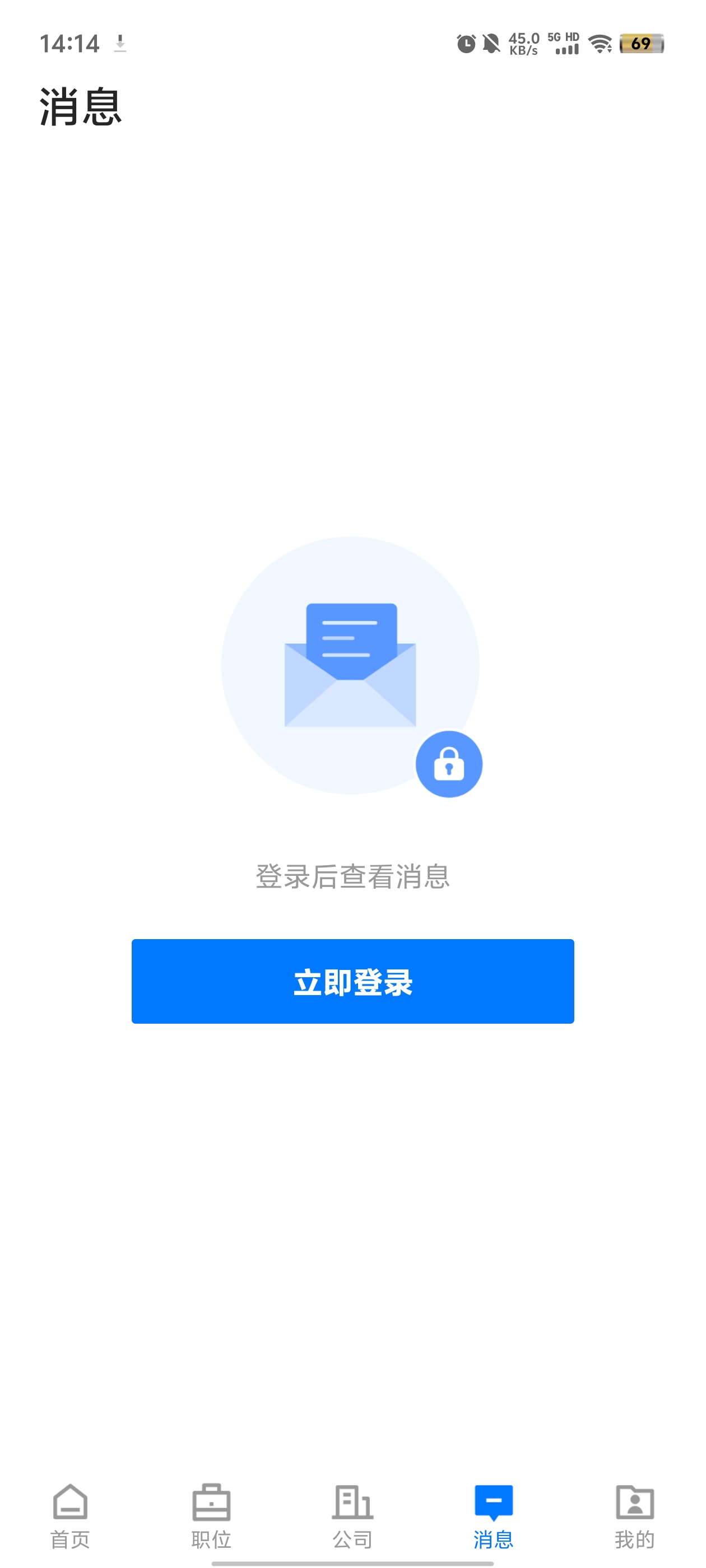 双流云招聘app最新版 v2.8.10 官方版1