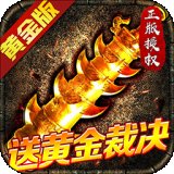 暮影战神果盘版安卓版下载_暮影战神果盘版手机版下载