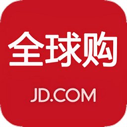 京东全球购官方版商城