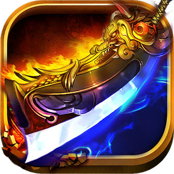 无双霸业手游 v2.0 安卓最新版