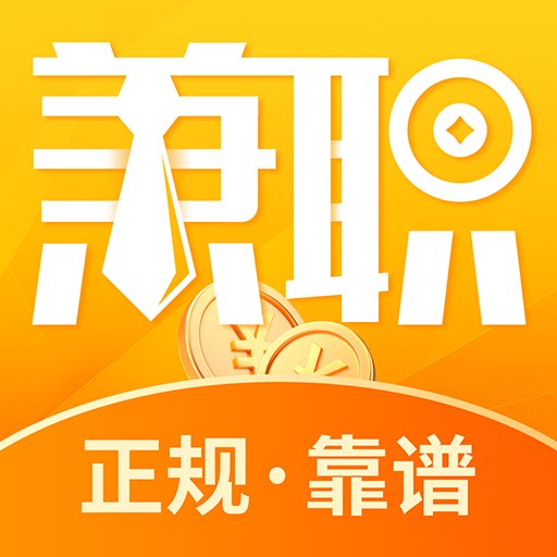 兼职宝宝app官方版 v1.1.0 安卓版安卓版