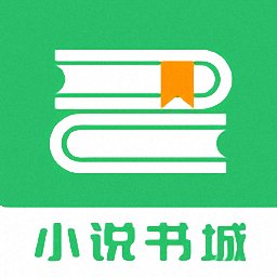 快看免费小说书城软件