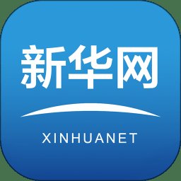 新华网app官方版 v8.8.66 安卓最新版