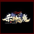 韩版5.0杀神恶魔安卓版下载_韩版5.0杀神恶魔手机版下载