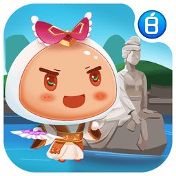 宝宝诸暨游戏手机版