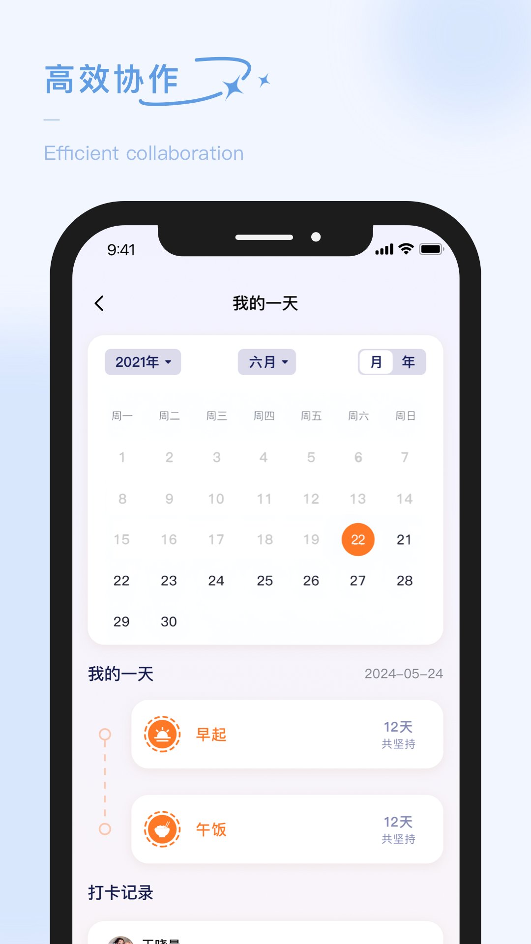 泡泡的日常2.1.22
