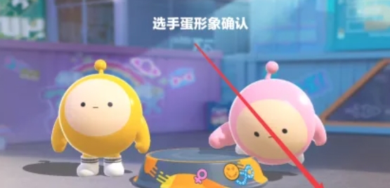蛋仔派对下载 蛋仔派对下载
