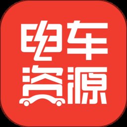 电车资源手机版 v1.6.9 安卓版