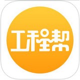 工程帮安卓版下载_工程帮手机版下载