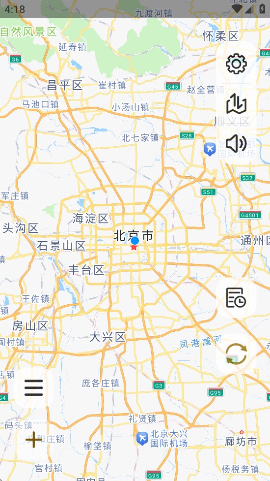 myTag防丢器app v1.2.1 最新版2
