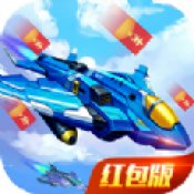 空袭保卫战赚钱版安卓版下载_空袭保卫战赚钱版手机版下载