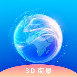 奥维卫星街景地图官方版(奥维互动地图) v1022 安卓版