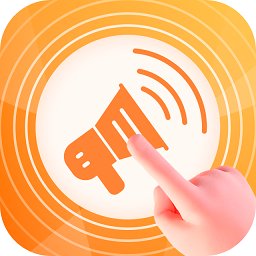 智能点读输入法app官方版 v2.0.1 安卓版