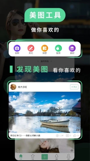 POCO相机app v6.1.7 安卓版4