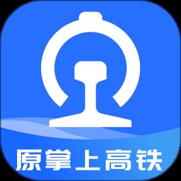 2022掌上高铁app官方版