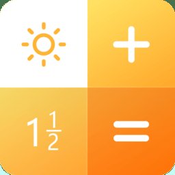 全能计算机软件(又名精确计算机) v1.3.71 安卓版