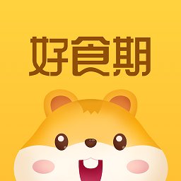 好食期官方版 v5.1.22 安卓最新版