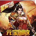 完美传奇星耀版安卓版下载_完美传奇星耀版手机版下载