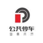 乌市停车app手机版