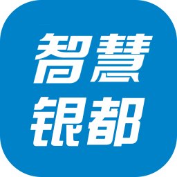 智慧银都app官方版 v0.2.7 安卓版