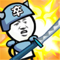 滑稽战争合成版安卓版下载_滑稽战争合成版手机版下载