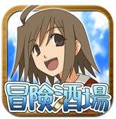 不可思议之国的冒险酒场最新版