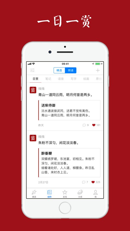 西窗烛最新版6.9.33