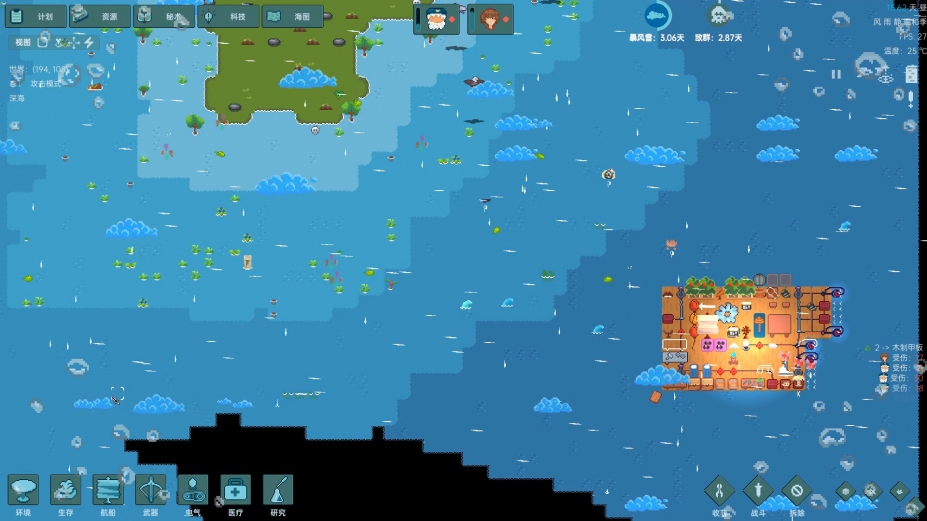 洋流朋克免安装中文正式版[Build.17471703]1