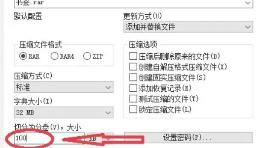 WinRAR,WinRAR最新下载 WinRAR,WinRAR最新下载