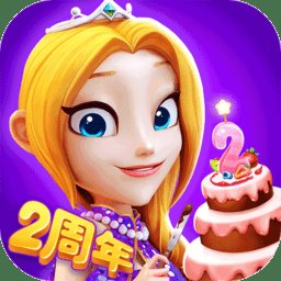 舌尖上的小镇最新版本手游 v11.0 安卓完整版