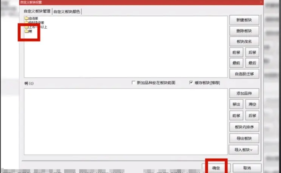 通达信,通达信下载 通达信,通达信下载