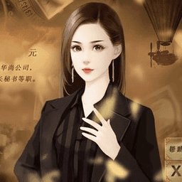女神驾到商战安卓版下载_女神驾到商战手机版下载