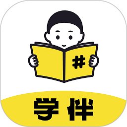 学伴up手机版 v1.8.11 安卓版