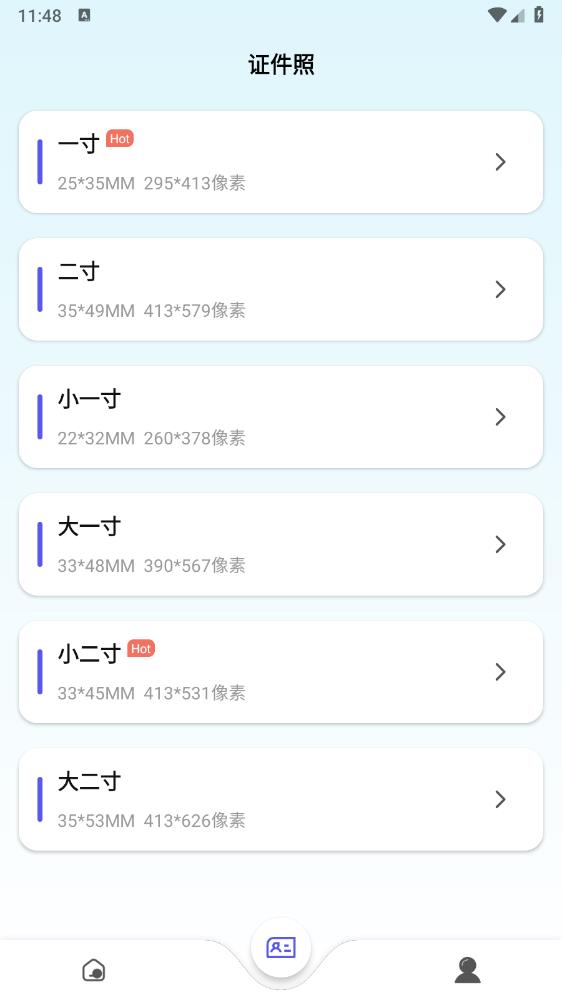 抠图换背景大师app最新版 v3.11.21 安卓版1