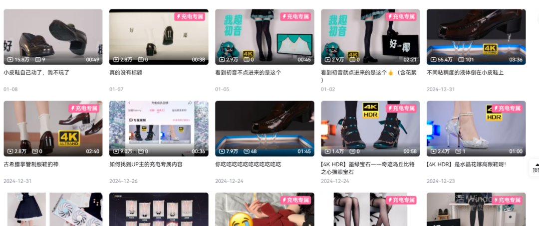 玉足区UP被爆是小男娘装女人！爆料背后却隐藏着一段畸形感情！